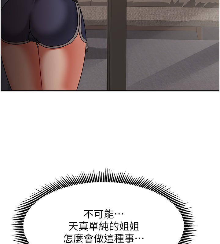 第34話