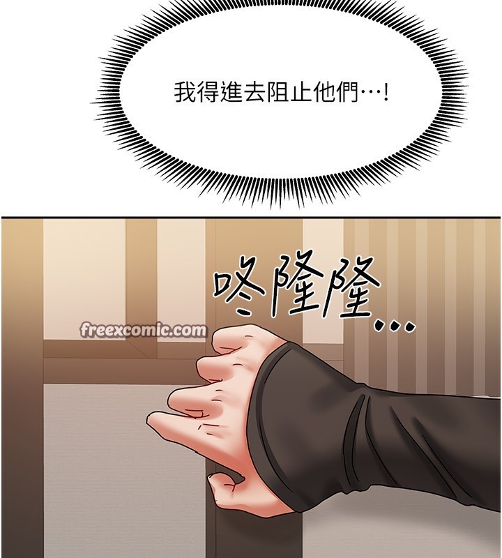 第34話