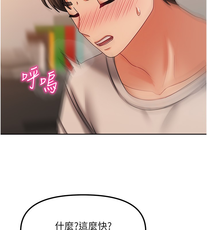 第35話