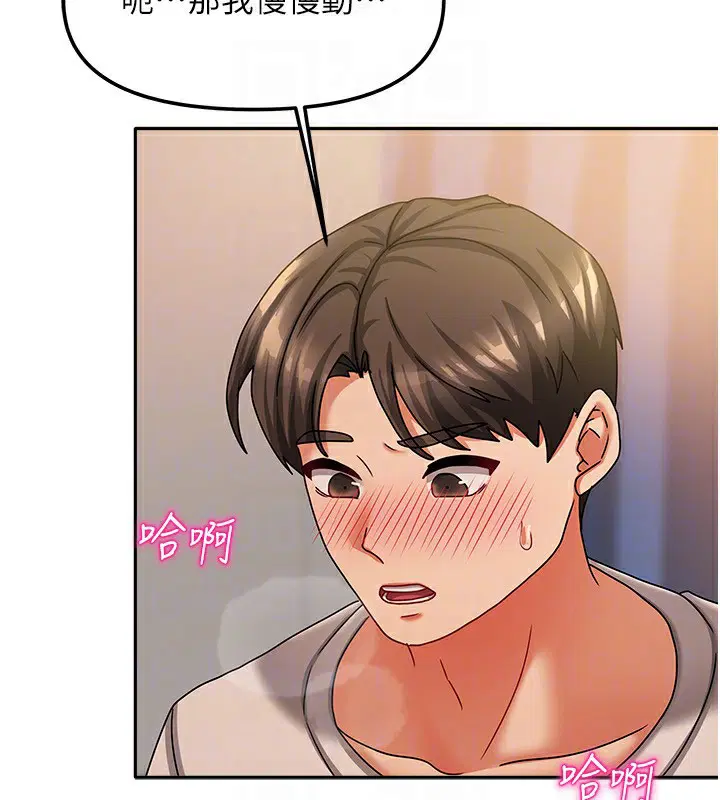 第35話