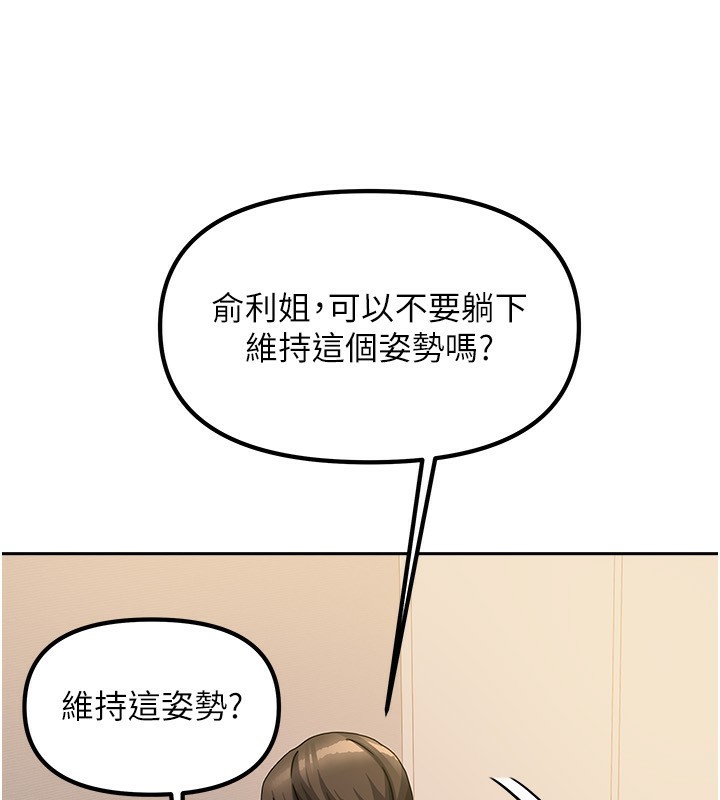 第35話