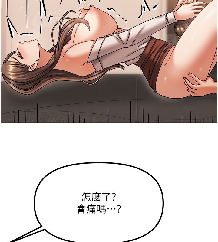 第35話