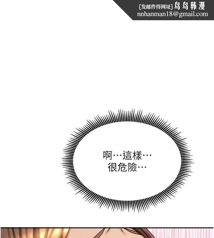 第36話
