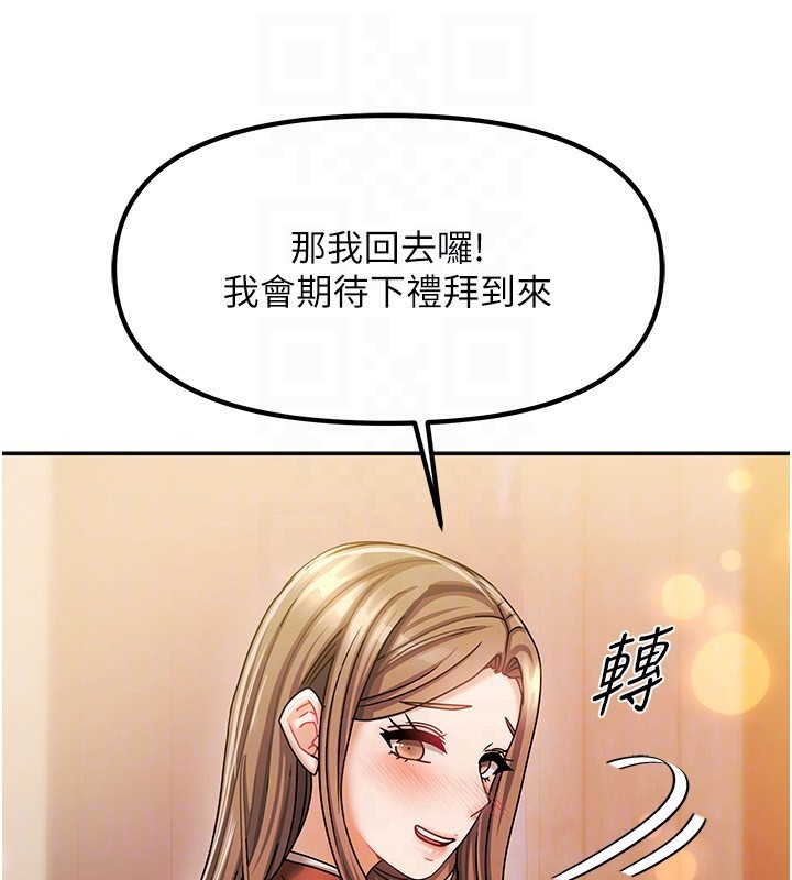 第36話