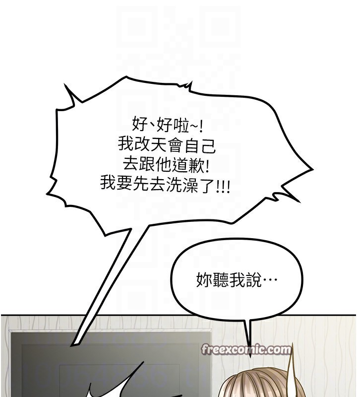 第36話