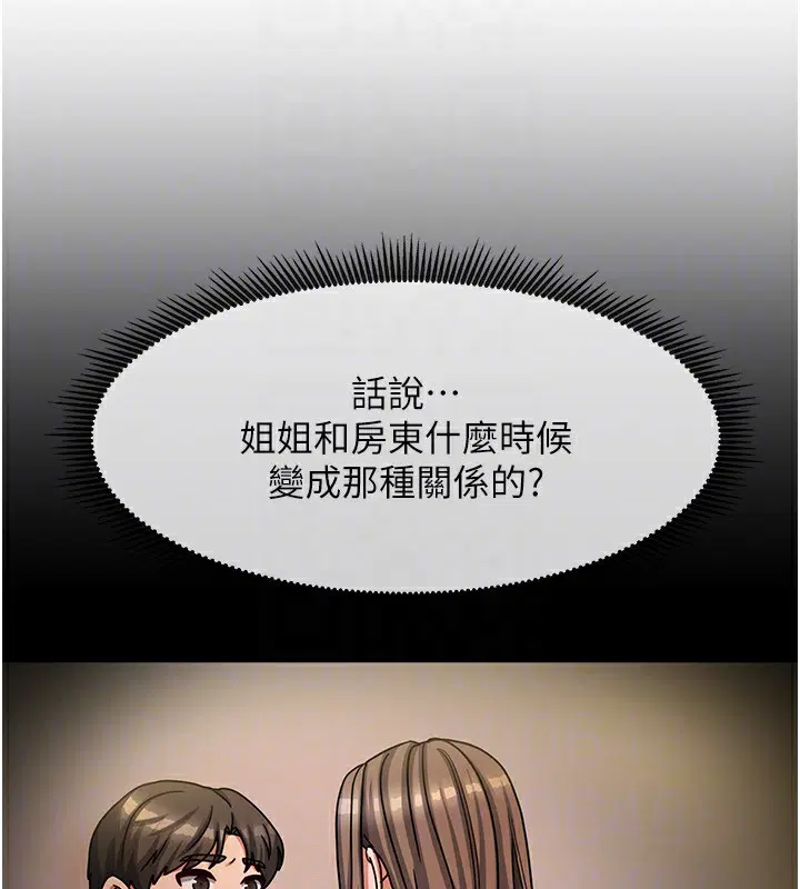 第36話