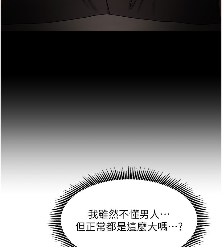 第36話