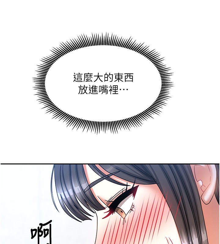 第36話