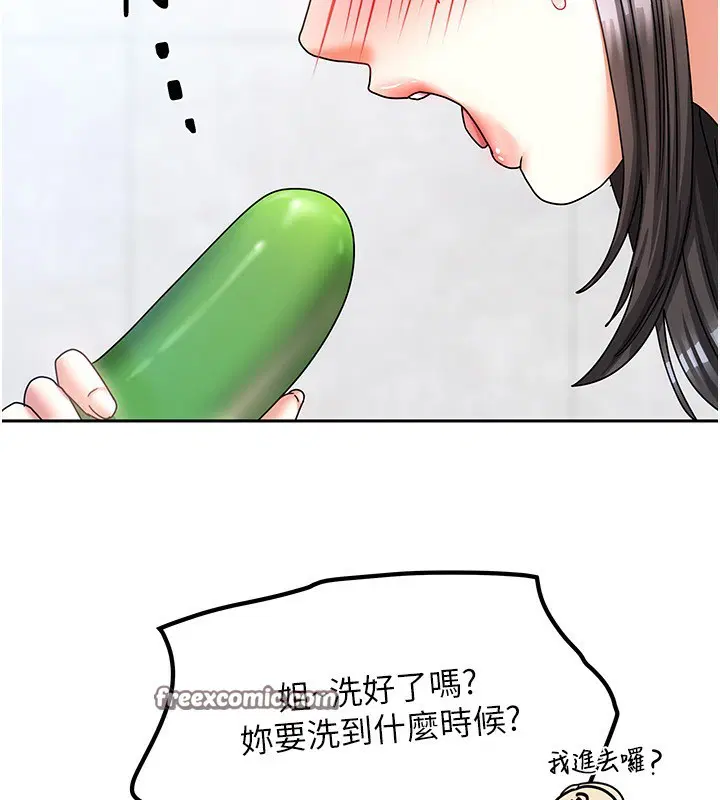 第36話