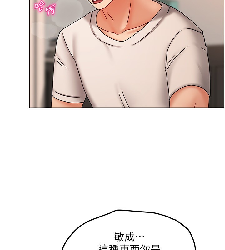 第36話