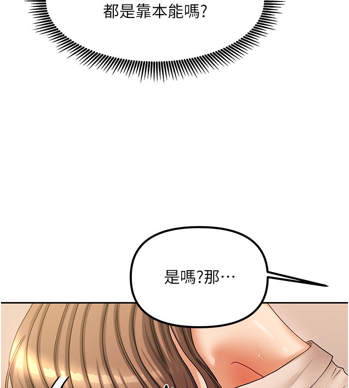 第36話
