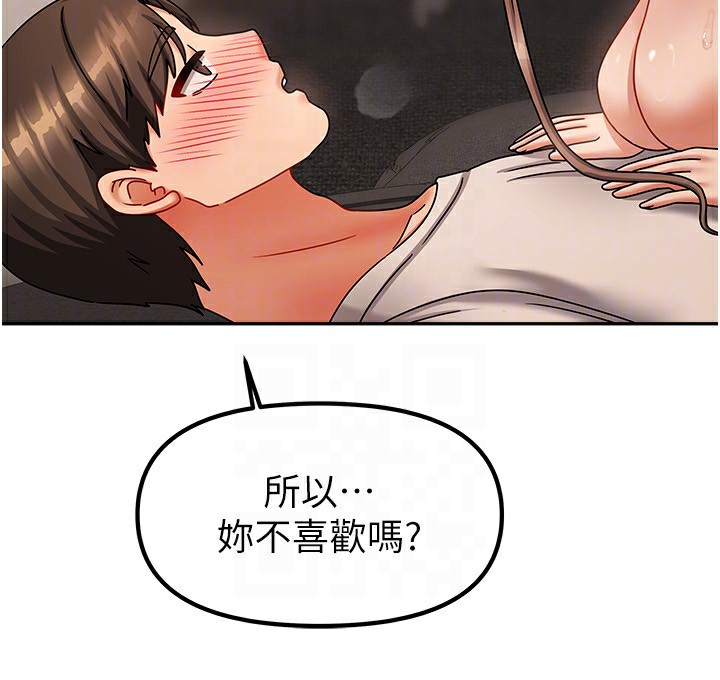 第36話