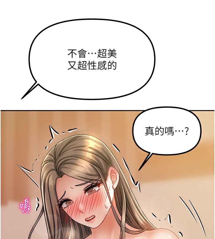 第36話