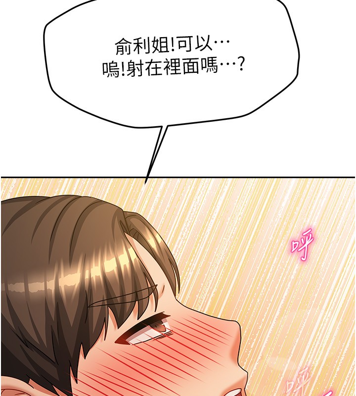 第36話