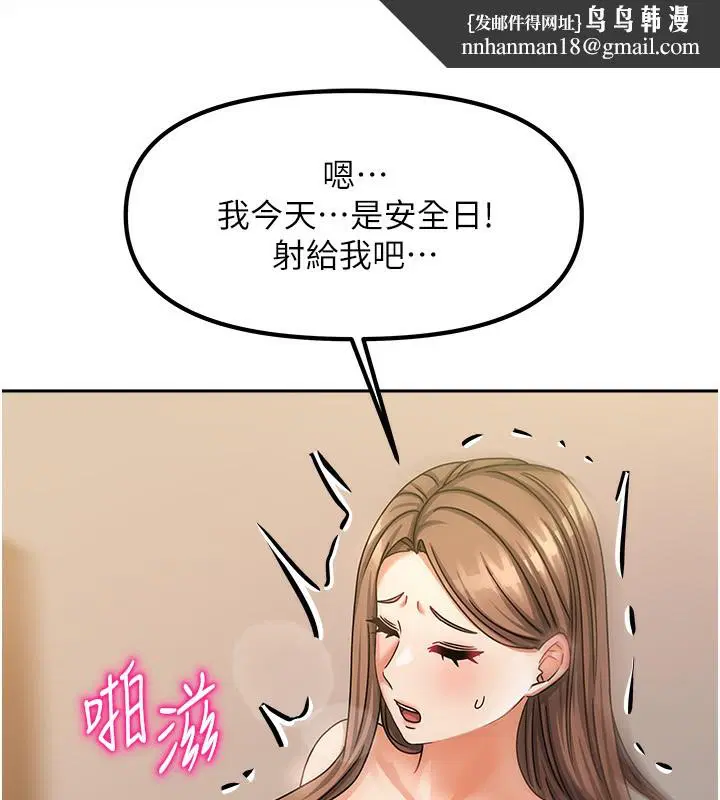 第36話