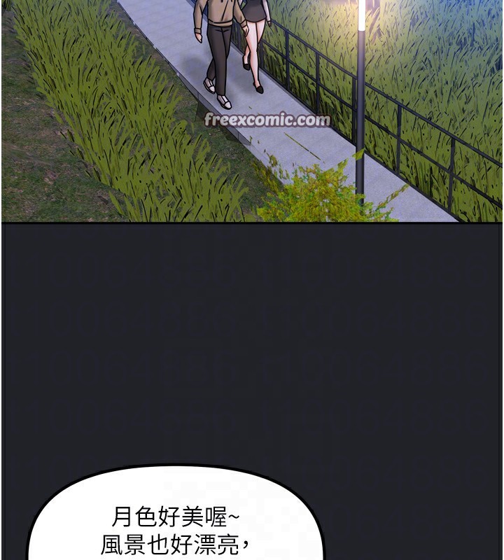 第37話