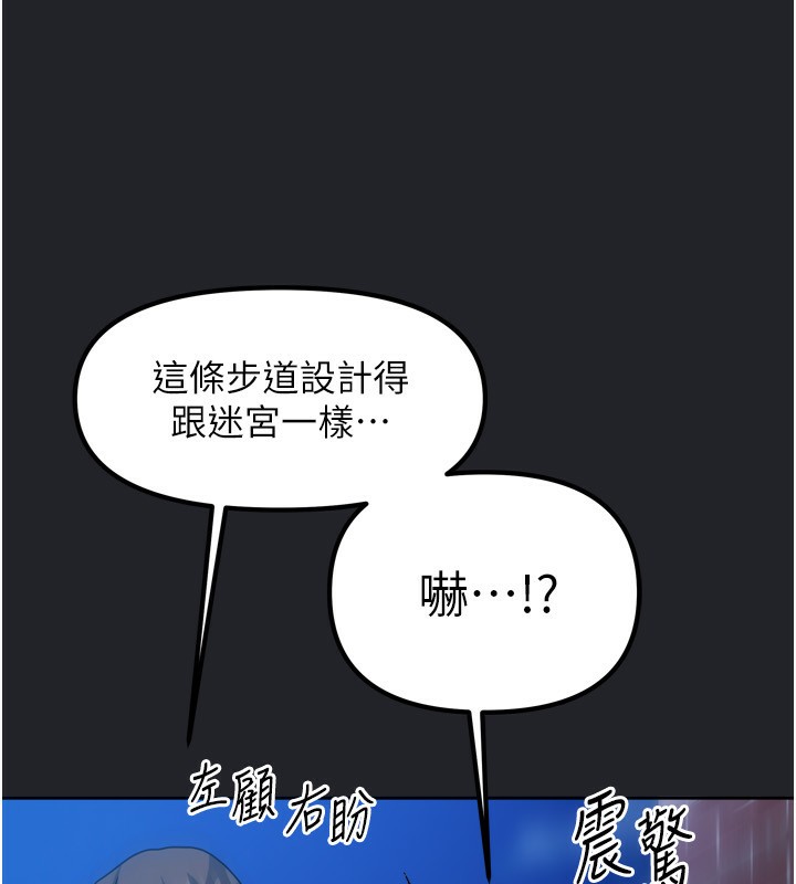 第37話