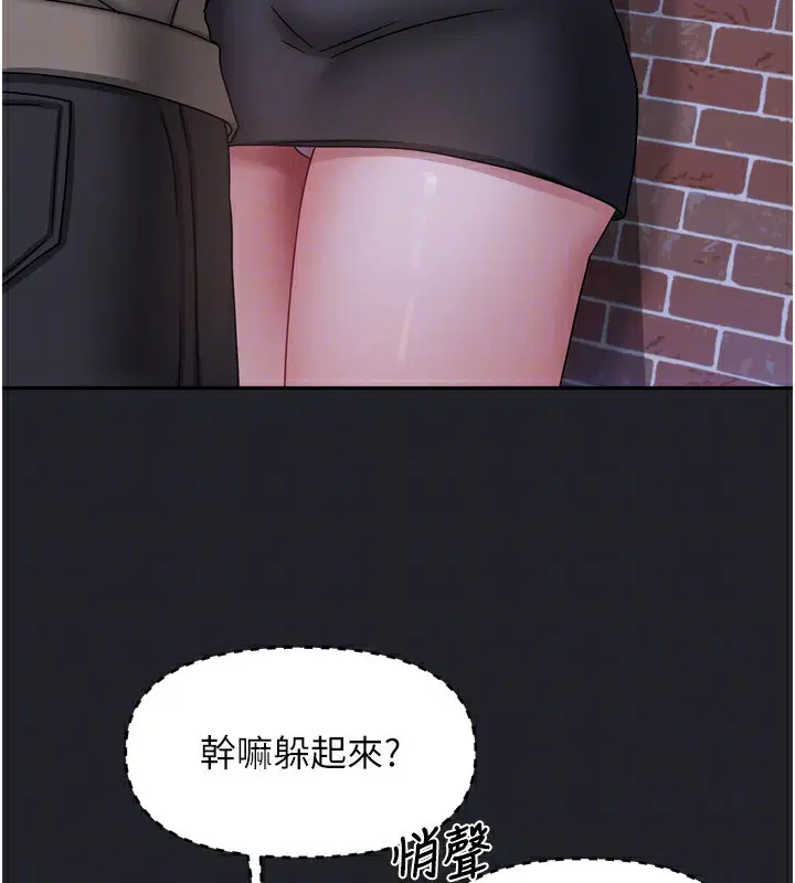第37話