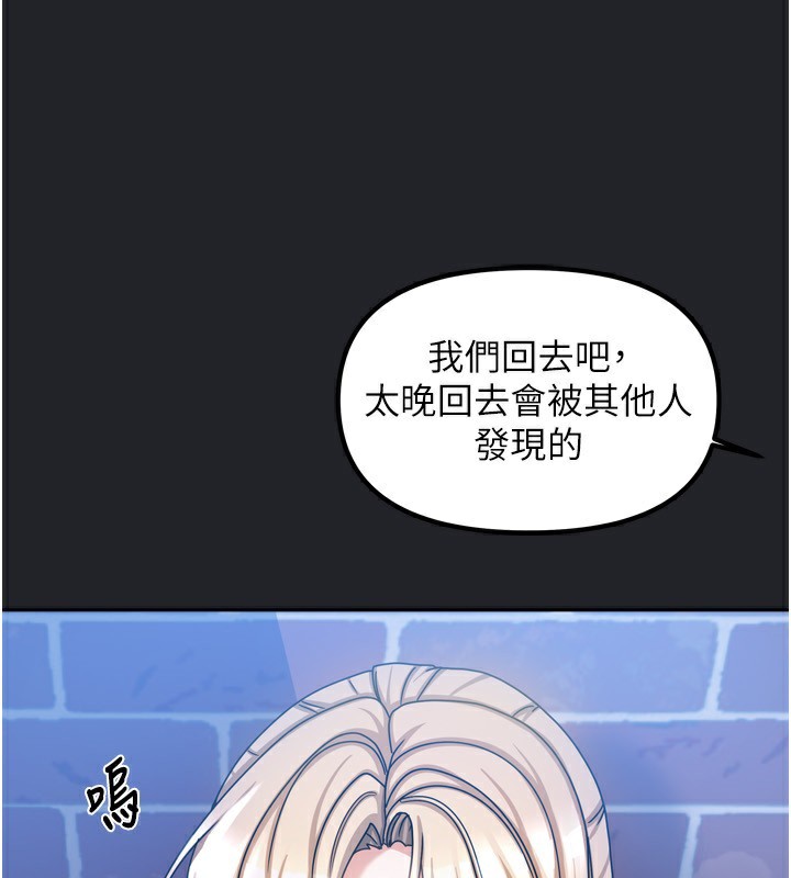 第37話