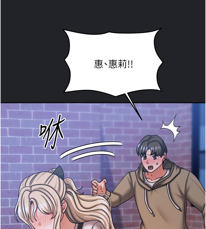 第37話