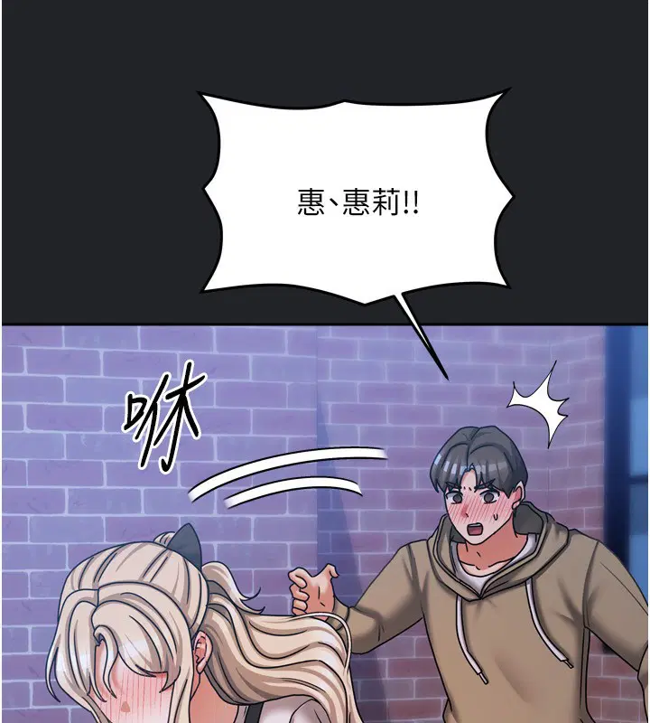 第37話