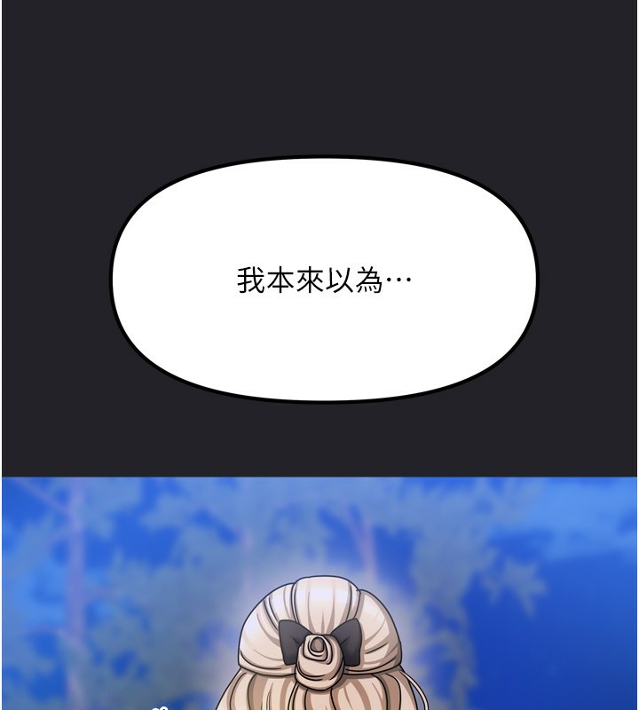 第37話
