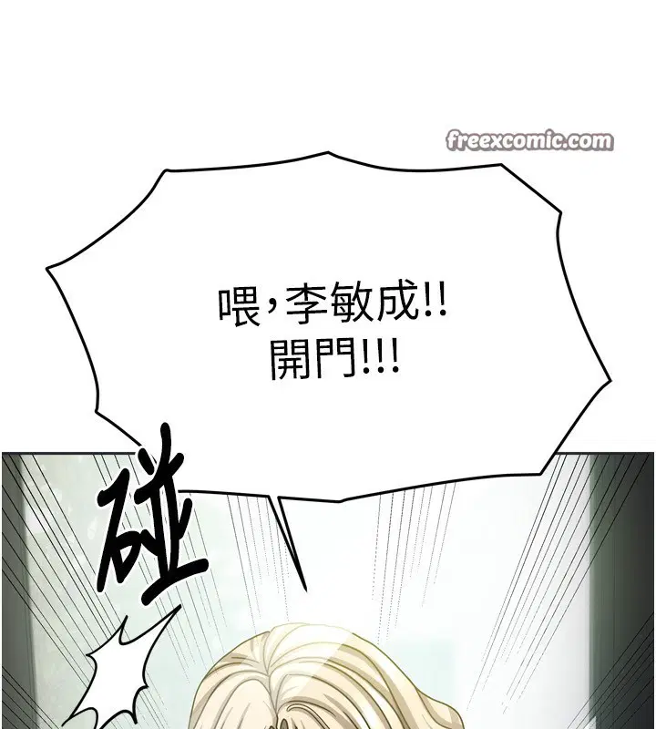 第37話