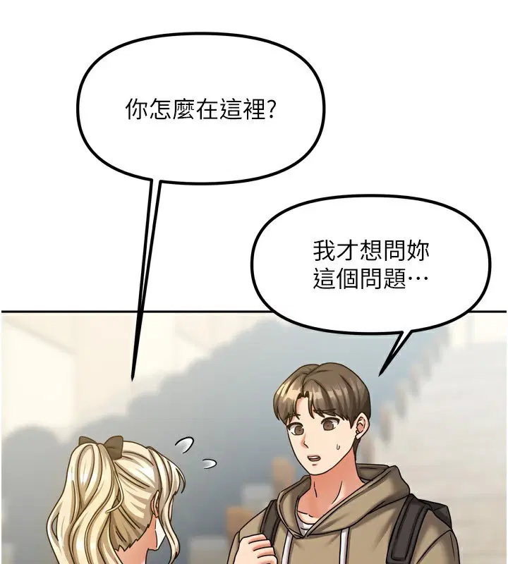 第37話