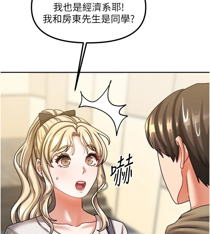 第37話