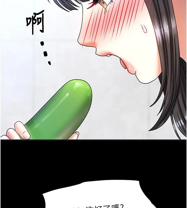 第37話