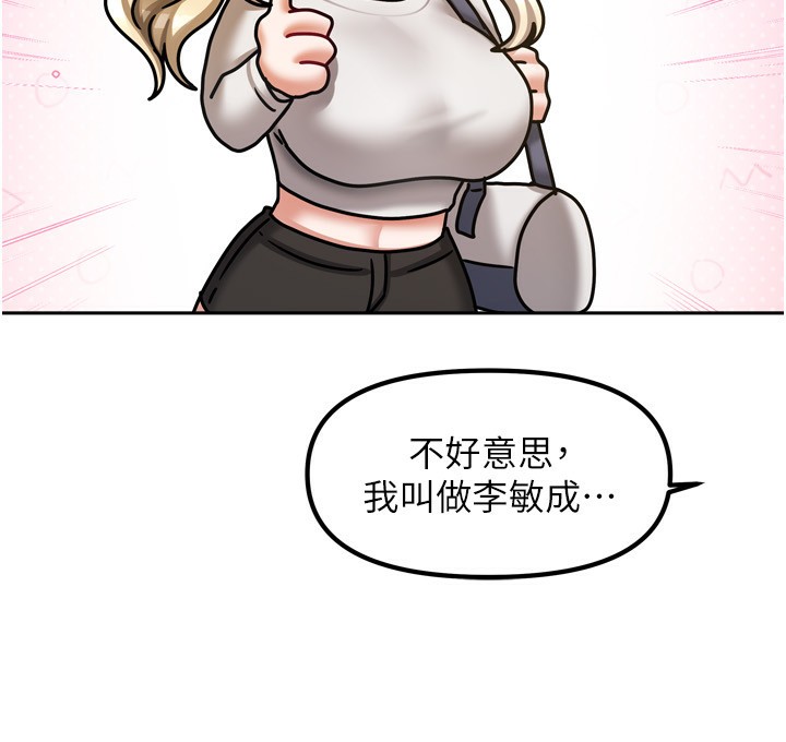 第37話