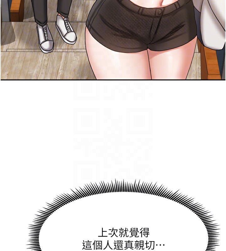 第37話