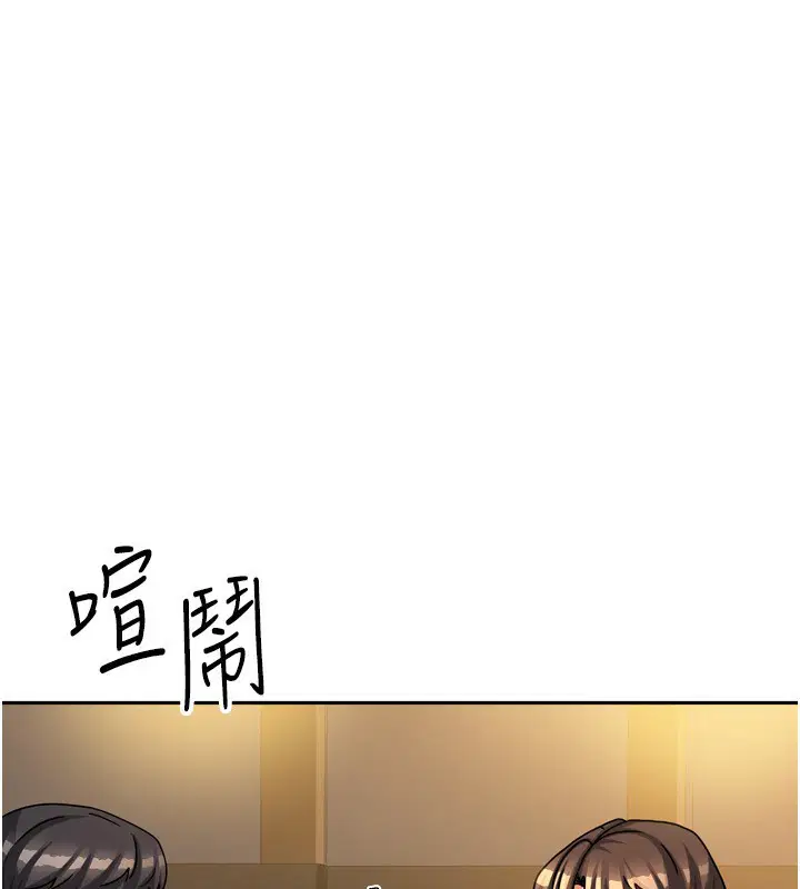 第37話