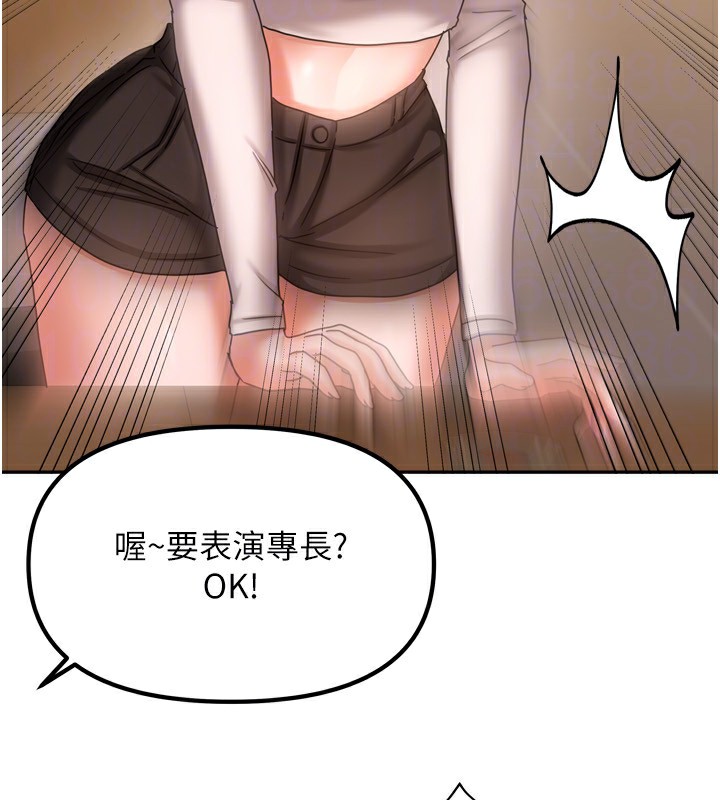 第37話
