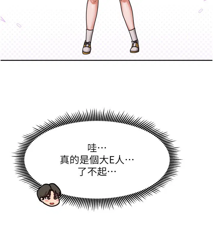 第37話