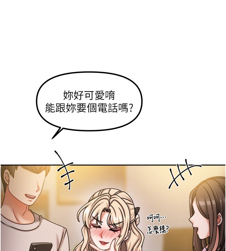 第37話