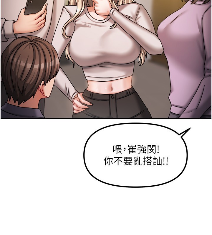 第37話