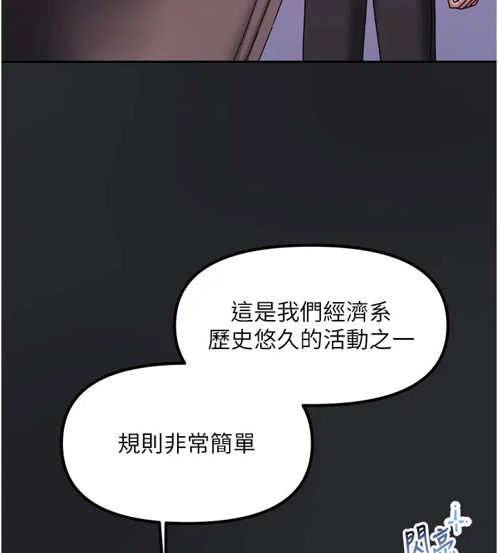 第37話