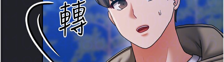 第37話