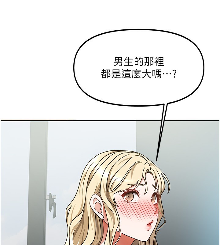 第38話