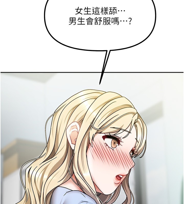 第38話