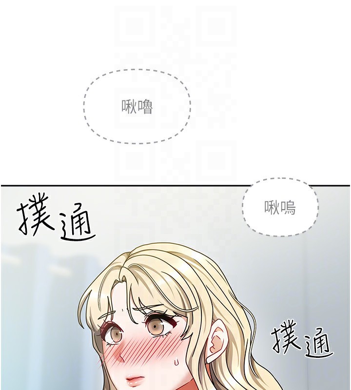 第38話