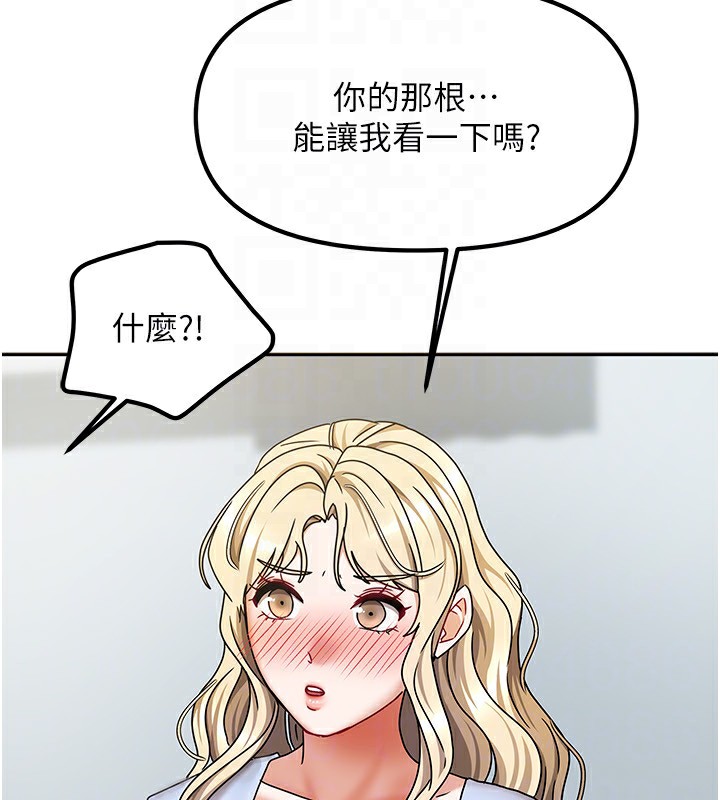 第38話