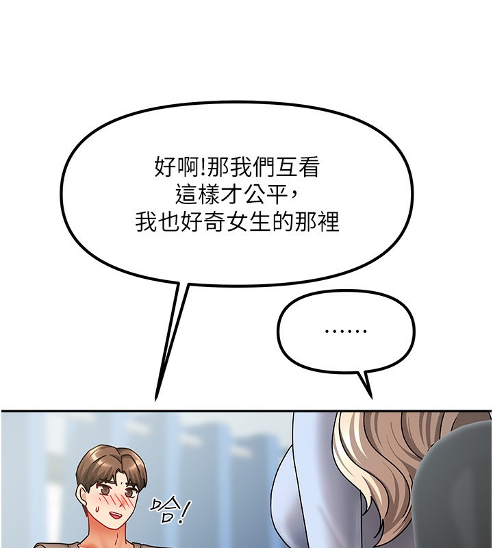 第38話