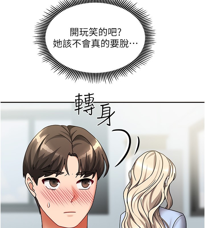 第38話