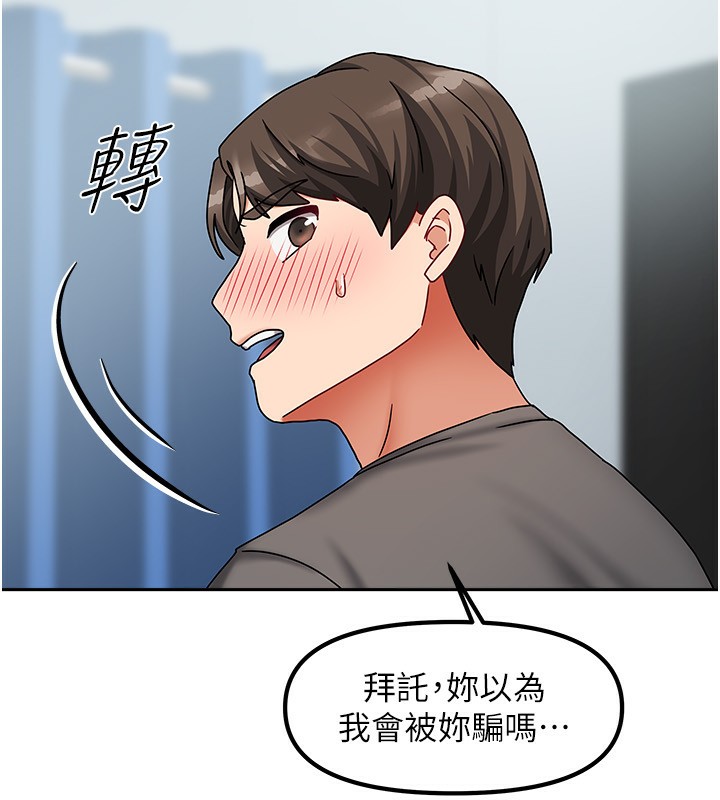 第38話