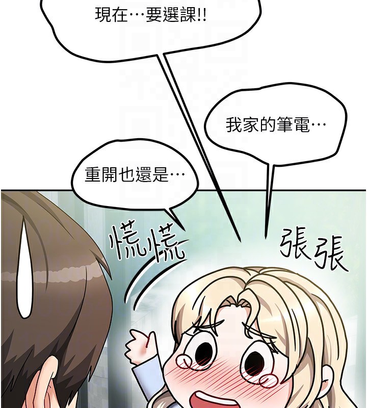 第38話