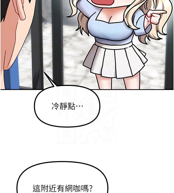 第38話
