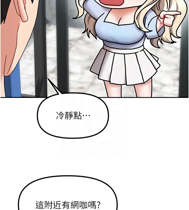 第38話