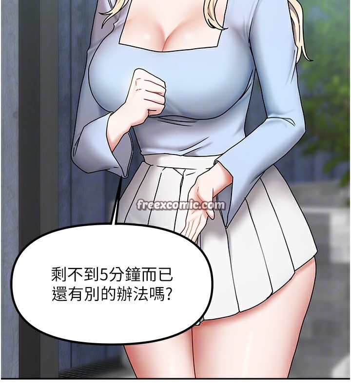 第38話